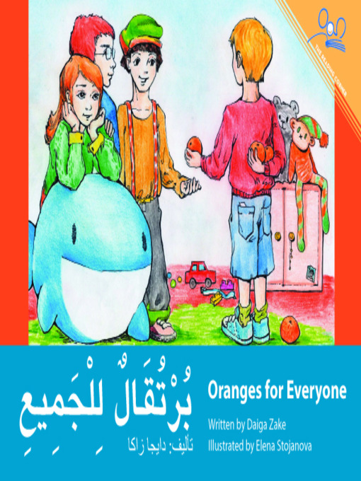 Cover of Oranges for Everybody